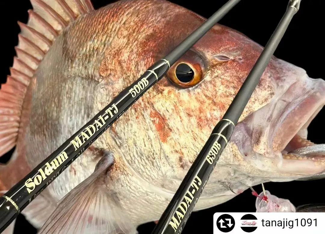 Hishimo x TANAJIG Soldum MADAI- TJ630B - El Nino Lure 官網 Hishimo x TANAJIG Soldum MADAI- TJ630B - El Nino Lure 官網