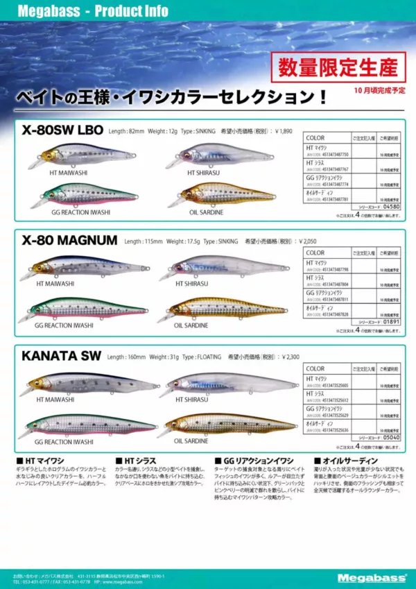 2024 07 16 下午2.20.08 scaled