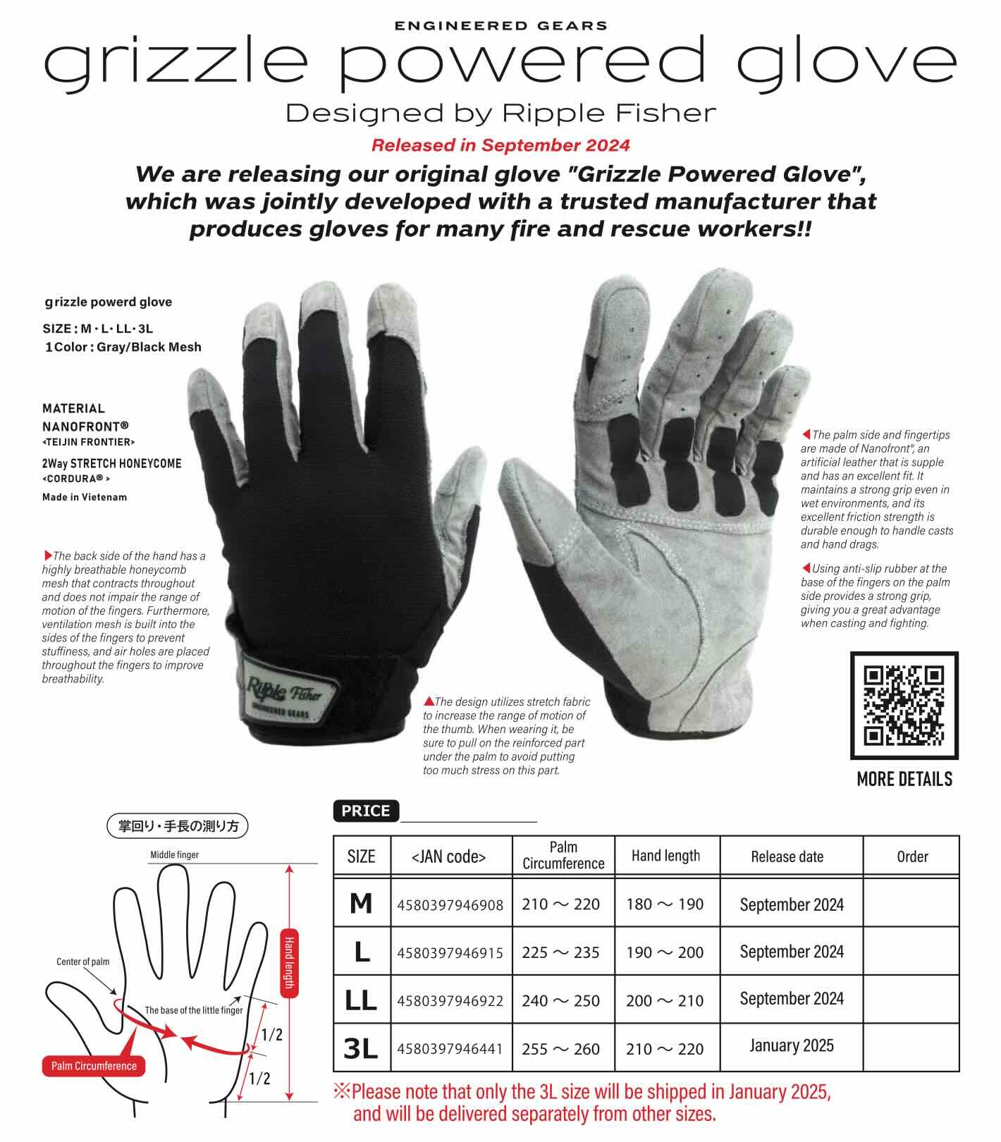 Ripple Fisher grizzle powered glove - El Nino Lure 官網