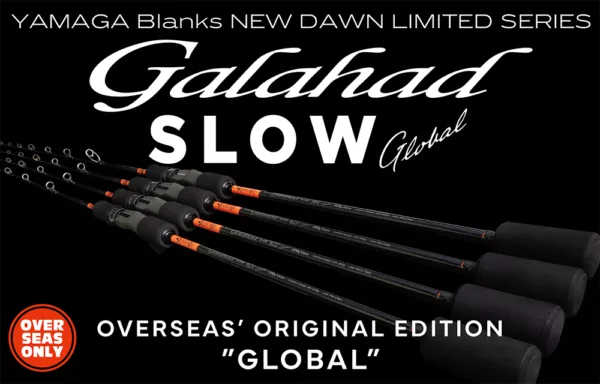 Galahad slow02 jpg