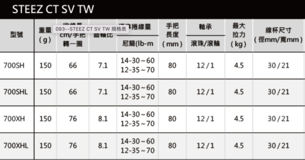 2024 08 21 下午4.20.07