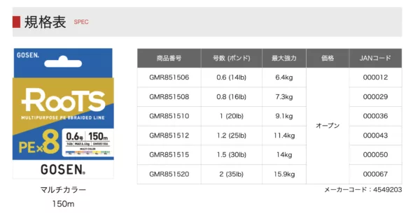 elninolure 截圖 2024 10 24 上午11.22.29 png