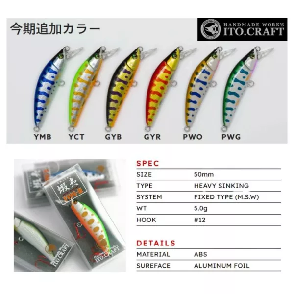 elninolure hikoboshi fishing 4582214592367 1 d 20241114144530