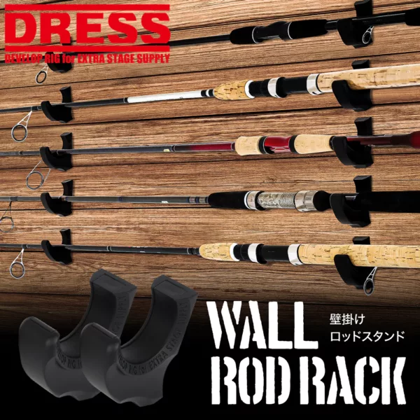 wall mounted rod stand