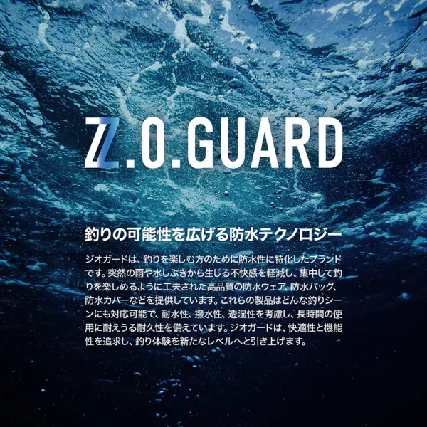 zoguard s 52ee8713 80ee 46ea 8479 7953aee3326f