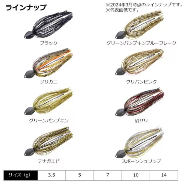 elninolure tusurigu amu 4550133453168 4 d 20240322140109