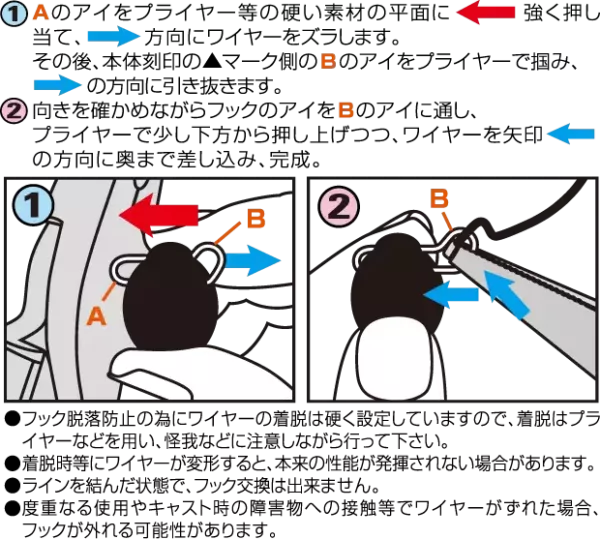 use