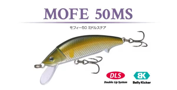 elninolure 50ms main01