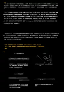 elninolure 截圖 2025 09 09 上午10.35.09