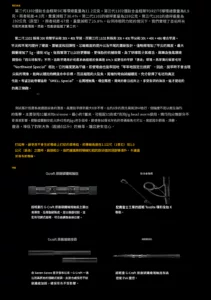 elninolure 截圖 2025 09 09 上午11.26.25