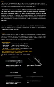 elninolure 截圖 2025 09 09 下午1.06.48