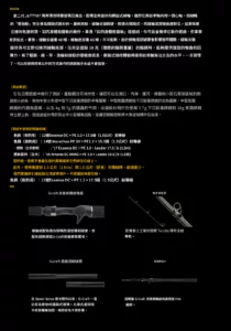 elninolure 截圖 2025 09 09 下午1.09.59
