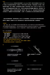 elninolure 截圖 2025 09 09 下午1.24.04
