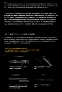 elninolure 截圖 2025 09 09 下午4.30.16