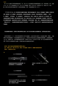 elninolure 截圖 2025 09 09 下午4.38.08