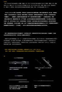 elninolure 截圖 2025 09 09 下午4.43.35