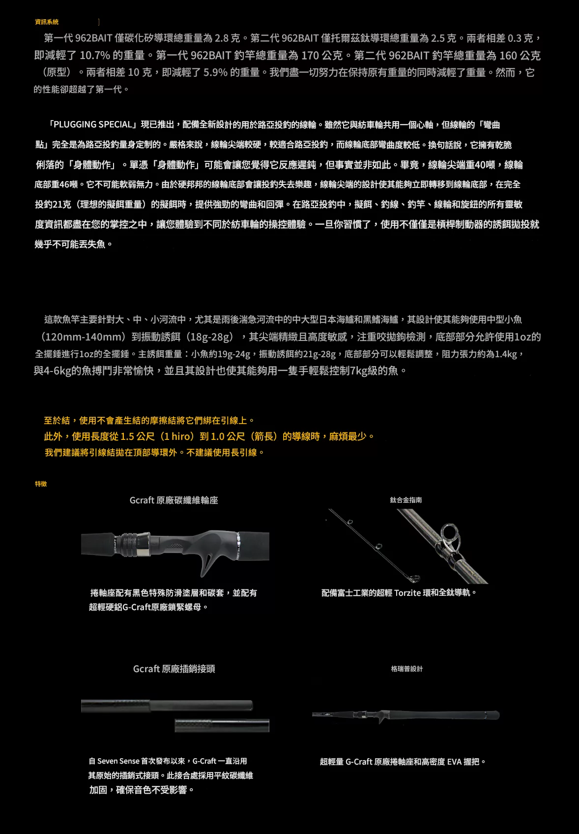 elninolure 截圖 2025 09 09 下午4.46.22 png
