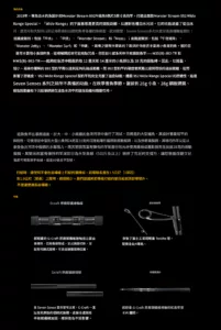 elninolure 截圖 2025 09 09 下午4.53.50