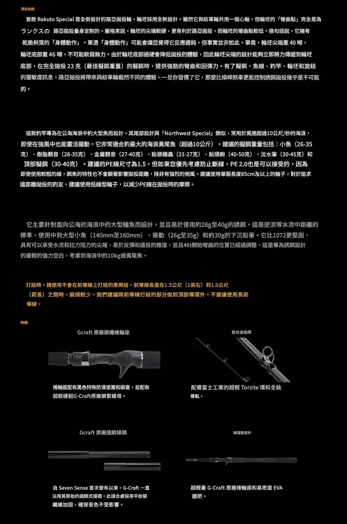 elninolure 截圖 2025 09 09 下午5.12.56 png