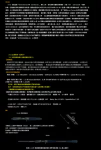 elninolure 截圖 2025 09 09 中午12.06.00