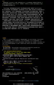 elninolure 截圖 2025 09 09 中午12.09.00
