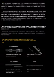 elninolure 截圖 2025 09 09 中午12.43.41
