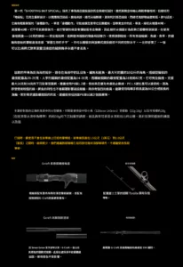 elninolure 截圖 2025 09 10 上午11.36.10