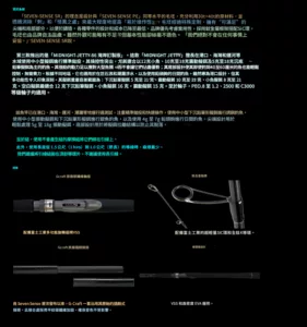 elninolure 螢幕擷取畫面 2025 09 09 150806