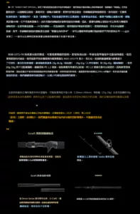 elninolure 螢幕擷取畫面 2025 09 10 145350