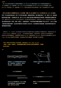 elninolure 螢幕擷取畫面 2025 09 10 152423