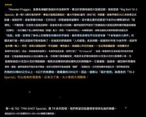 elninolure 螢幕擷取畫面 2025 09 10 153829