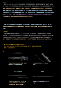 elninolure 螢幕擷取畫面 2025 09 11 150012