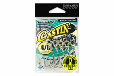 Decoy JS-5 CASTIN SINGLE