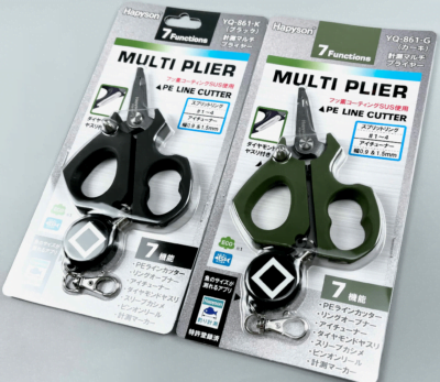 Hapyson Multi Pliers with Measurement Marker
