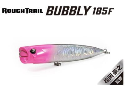 DUO ROUGH TRAIL BUBBLY 185F