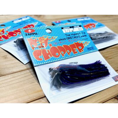 ZAPPU P.D CHOPPER 1/2oz