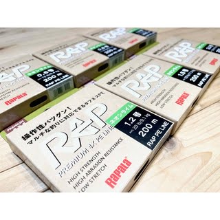 RAPALA® Rapline PE 200m
