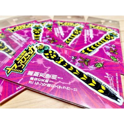 Waterside Peterpan 害虫退散ヤンマステッカー 貼紙