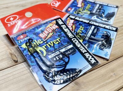 ZAPPU BLADING PILE DRIVER Silver