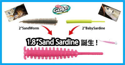 Berkley Gulp! Sand Sardine 1.8inch