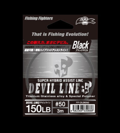 FISHING FIGHTERS Devil Line black
