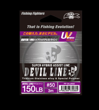 FISHING FIGHTERS Devil Line UV