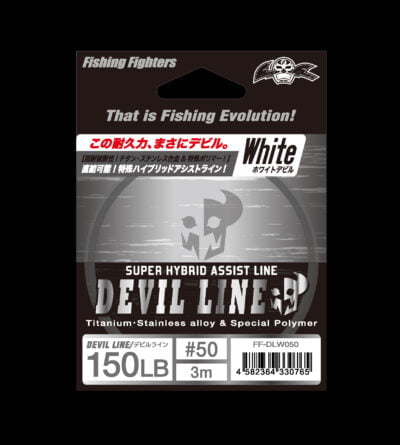 FISHING FIGHTERS Devil Line white