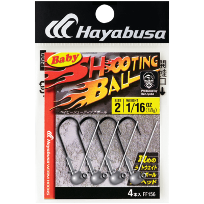 Hayabusa Baby Shooting Ball. #1,3/16oz,5.2g