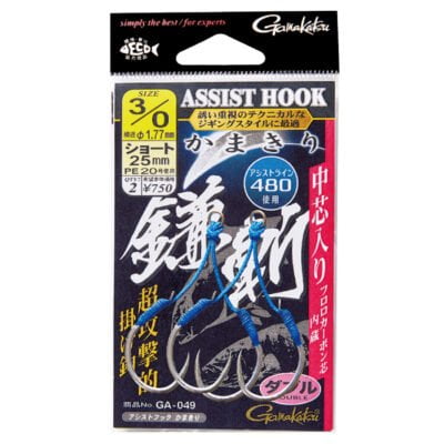 GAMAKATSU Assist Hook 鎌斬