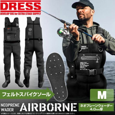 DRESS CHLOROPRENE WADER AIRBORNE