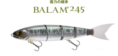 MADNESS BALAM 245