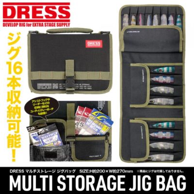 DRESS MULTI-STORAGE JIG BAG