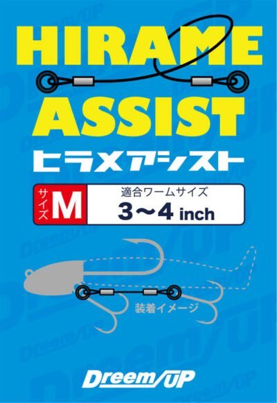 Dreem Up HIRAME ASSIST S