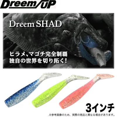 Dreem Up DREEM SHAD 3"